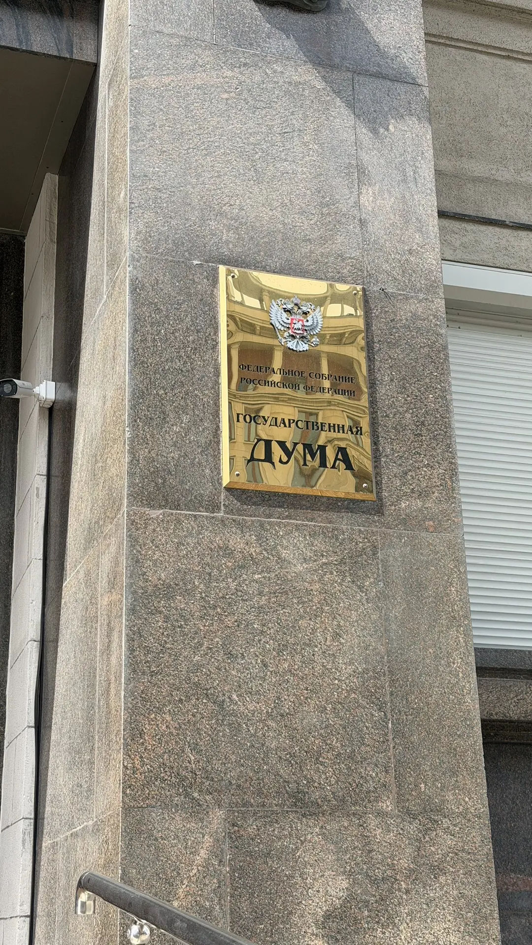 Сегодня гос.дума аплодировала стоя 🙏🏻