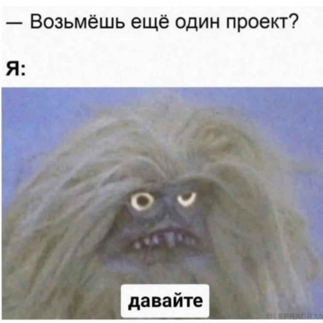 Бодрого понедельничного!