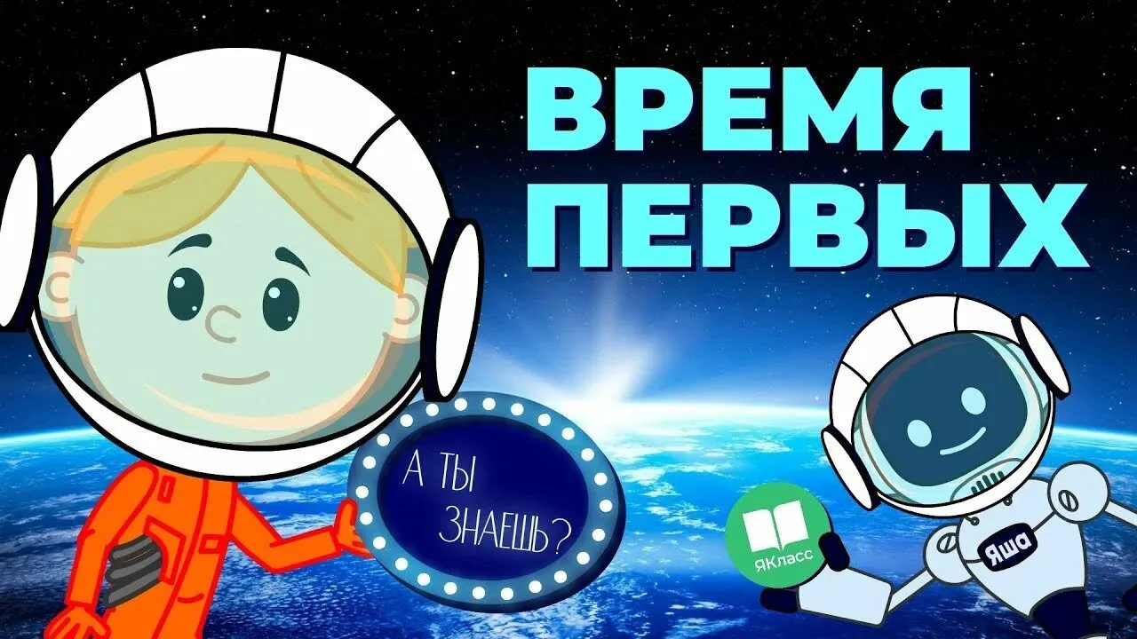 Региональная профильная смена «Время Первых. Наш путь »!   Смена пройдёт с 21 по 25 июн...