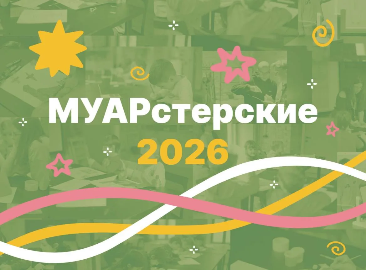 НОВАЯ ВЫСТАВКА