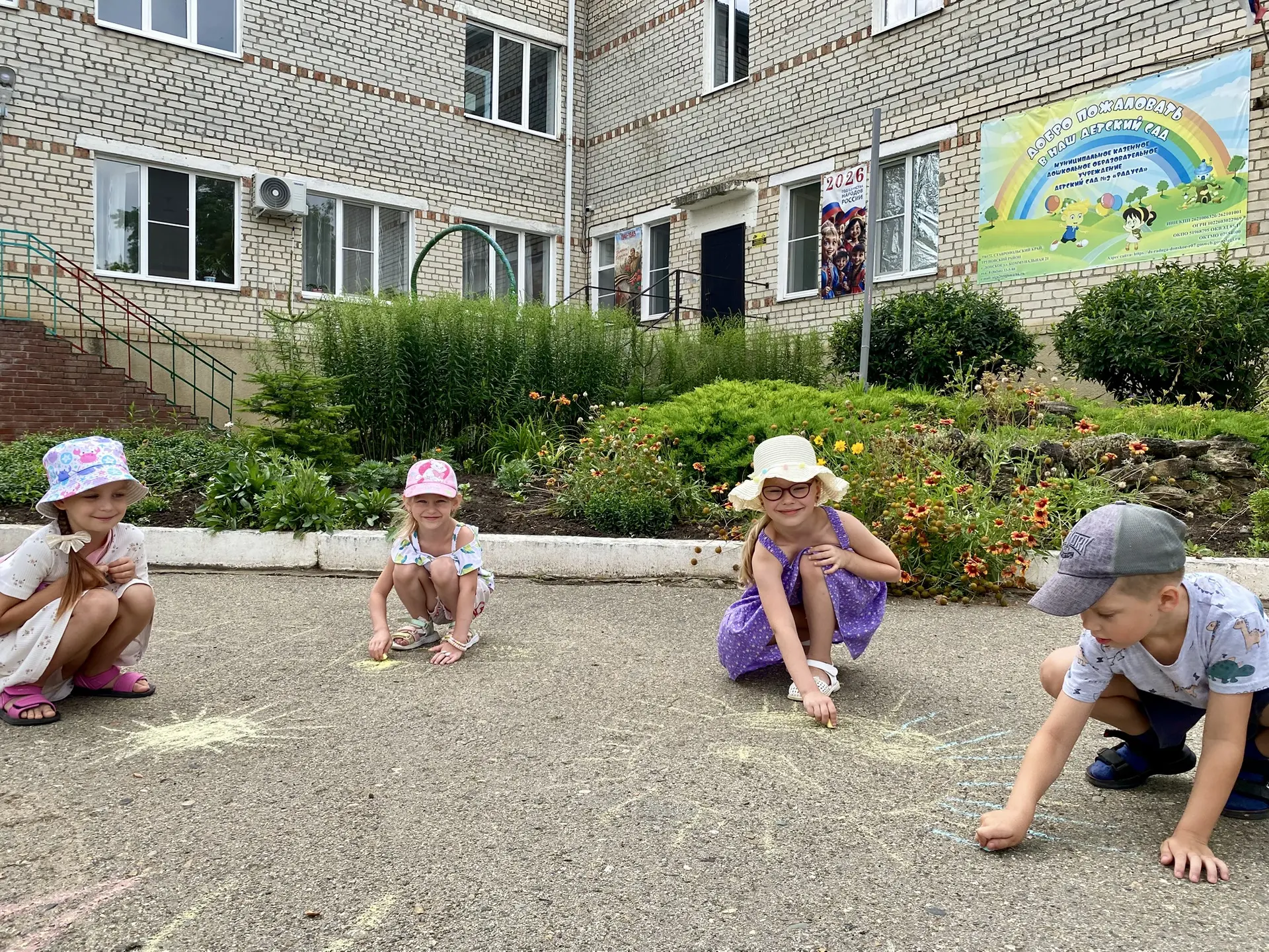 ☀️ День рисования мелками в группе «Колобок» ☀️
Сегодня наша средняя группа превратилась в настоящую