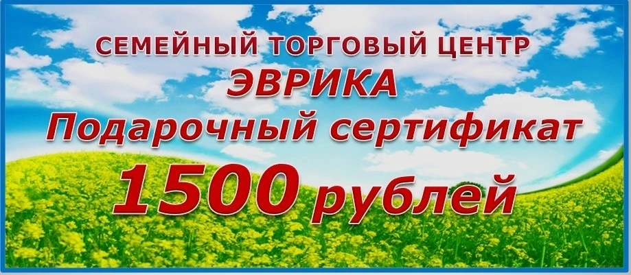УВАЖАЕМЫЕ ЗРИТЕЛИ!!!

НАЧИНАЕМ НОВЫЙ СУПЕР РОЗЫГРЫШ СЕРТИФИКАТОВ ОТ НАШИХ ПАРТНЕРОВ!!!  

УСЛОВИЯ РО