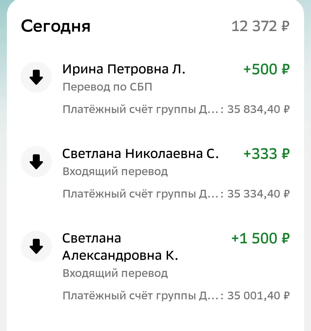 Большое Спасибо за Вашу оказанную помощь в