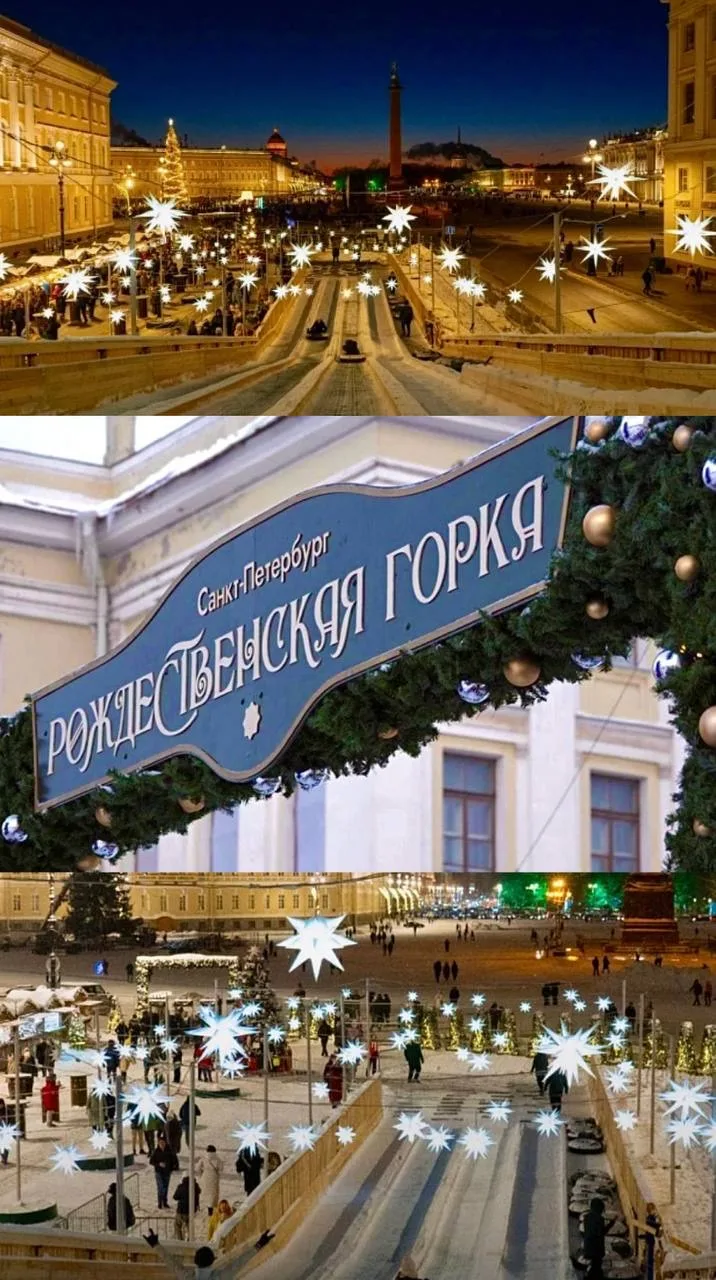 ❄️Зимняя сказка ждёт вас на Дворцовой!