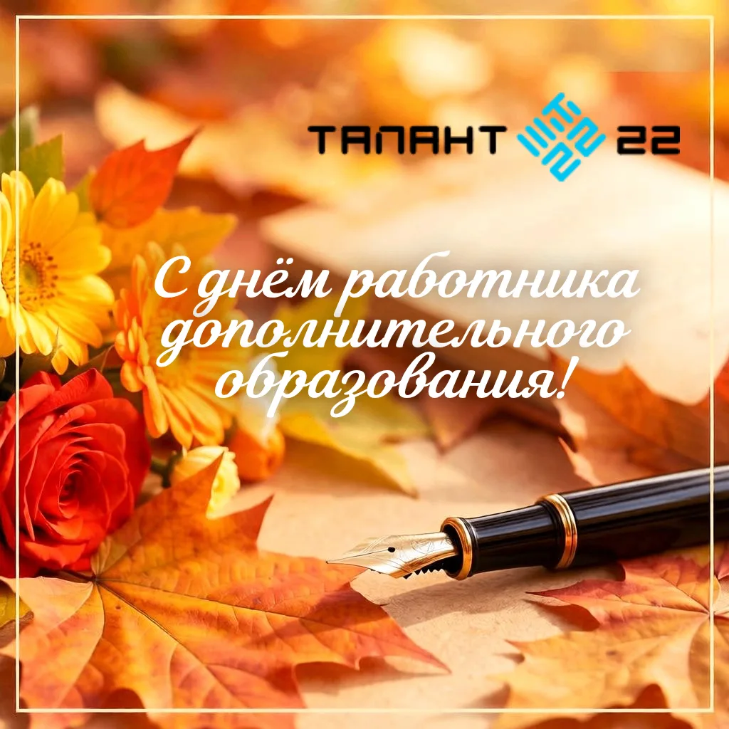 ❤️Дорогие коллеги!