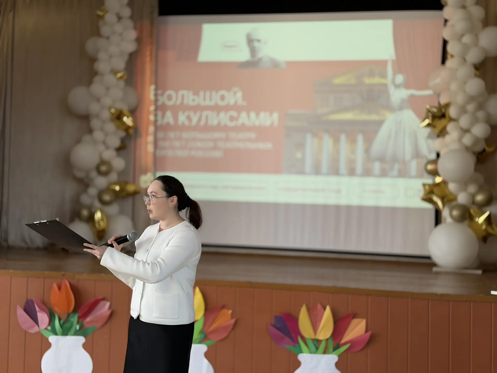 Разговоры о важном «Большой. За кулисами. 250 лет Большому театру и 150 лет Союзу театральных деятел