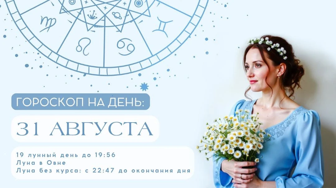❗️Сложный день с мощной энергетикой, которая может приобрести любую форму, от созидател...