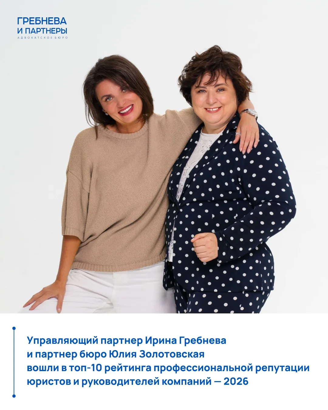 Когда хорошие результаты становятся доброй традицией — это всегда приятно!