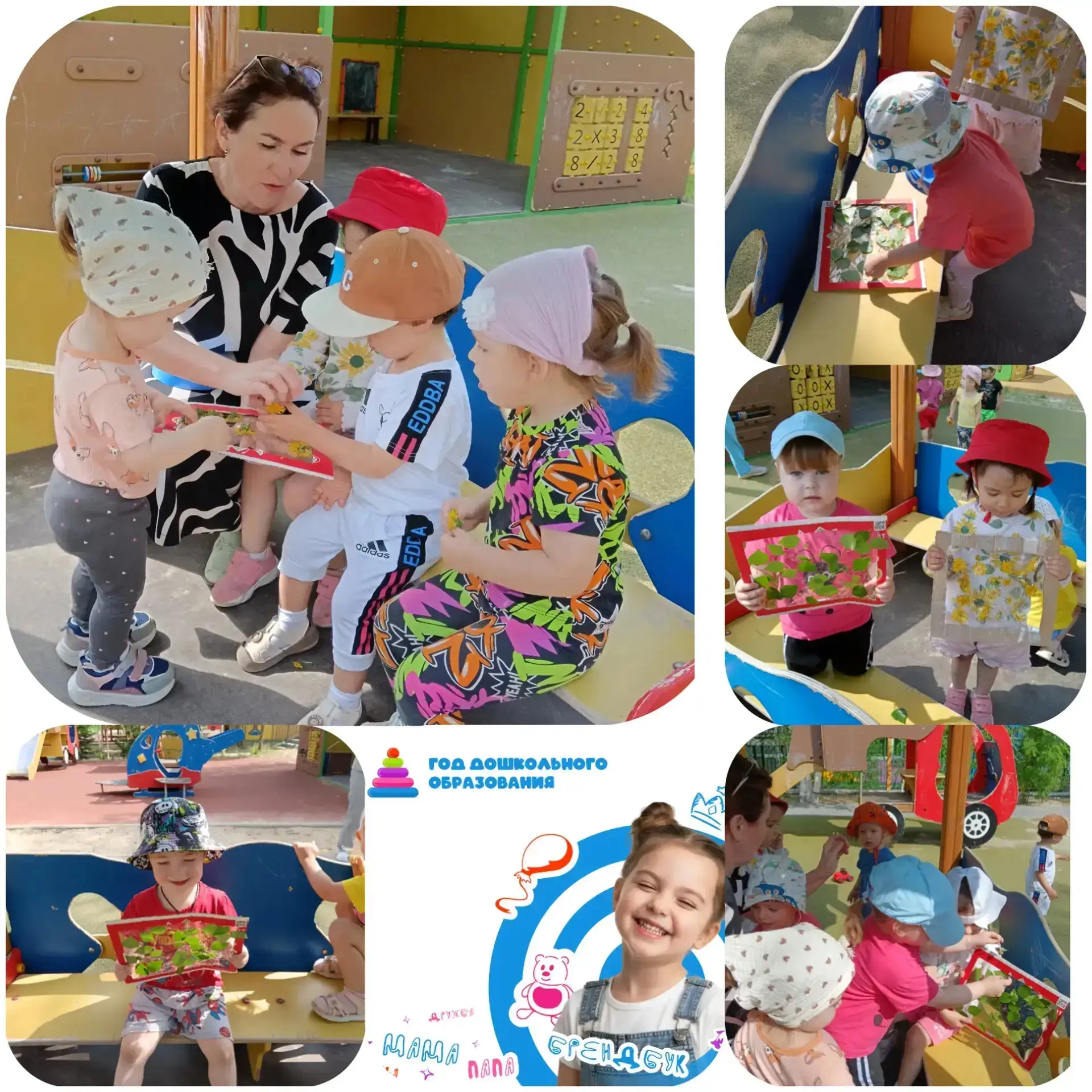 🌻 Панно на скотче - забавная поделка, которую можно сделать с детьми👫 разного возраст...