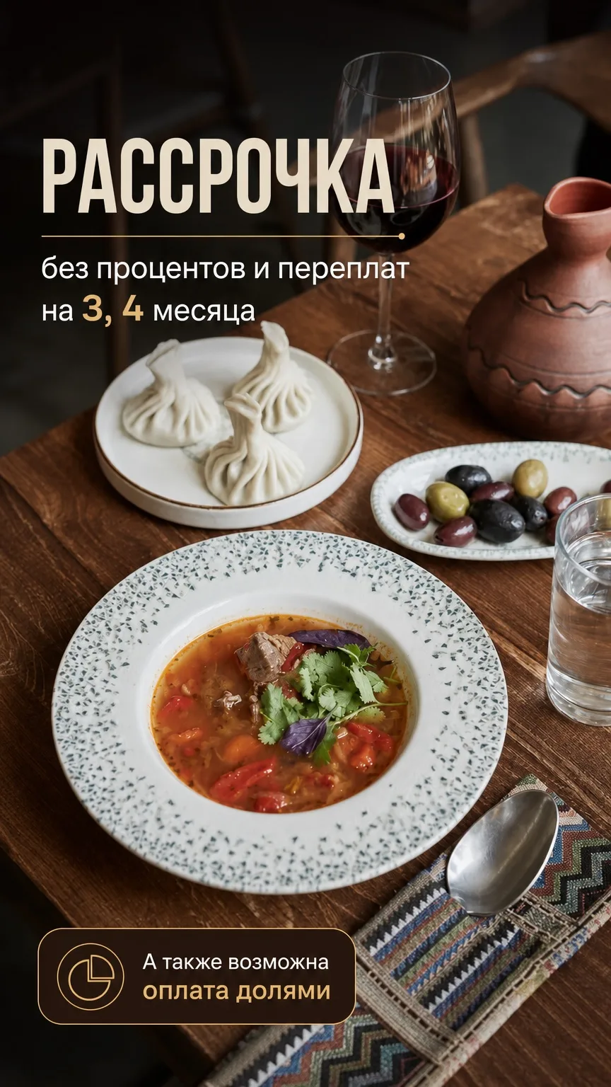 Напоминаем ❕