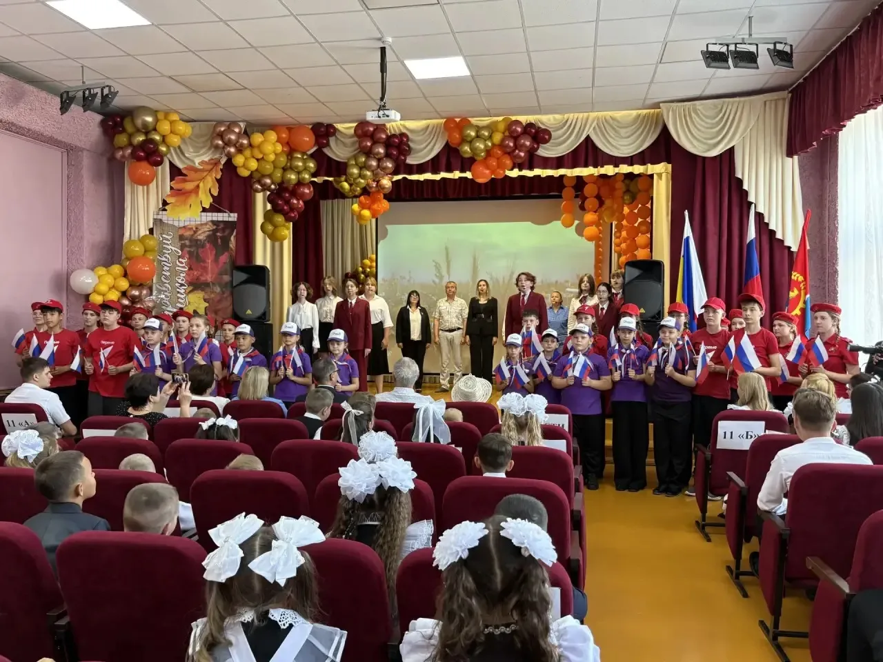 1 сентября - День знаний!📚