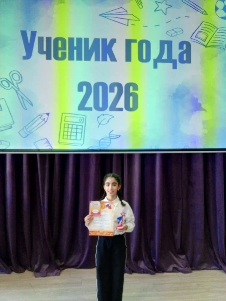 20 мая на базе МАОУ «Школа № 3» КГО состоялся традиционный городской конкурс 🏆 «Ученик...