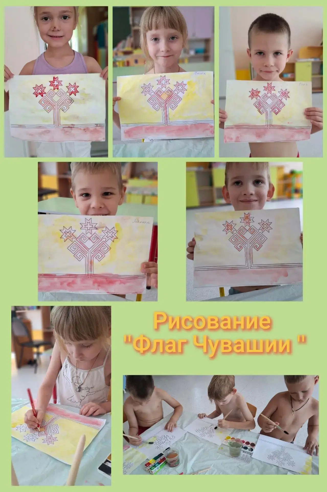 Путешествие к истокам: неделя чувашской культуры! ☀️

На этой неделе  ребята отправились в увлекател