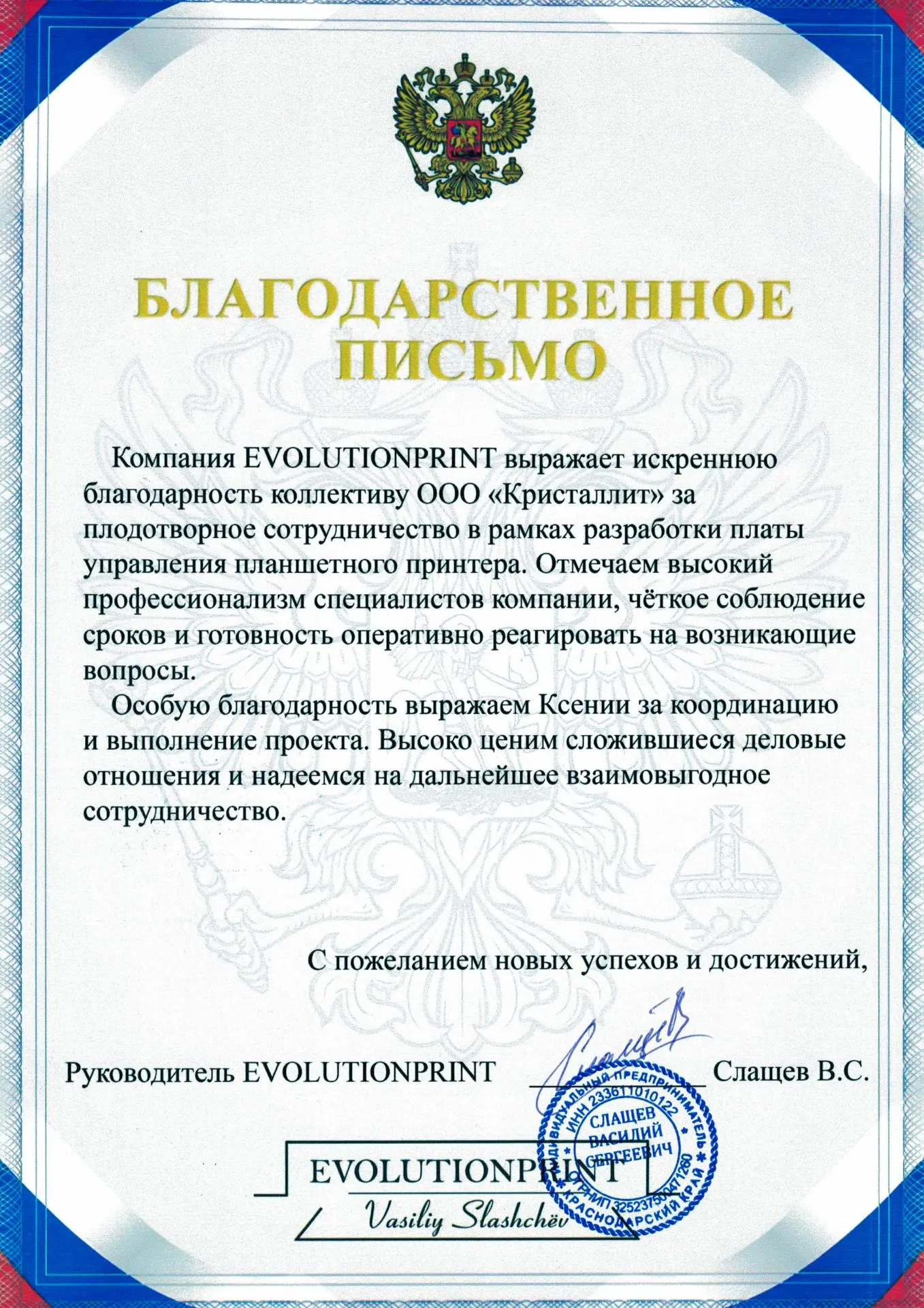 Медиа публикации