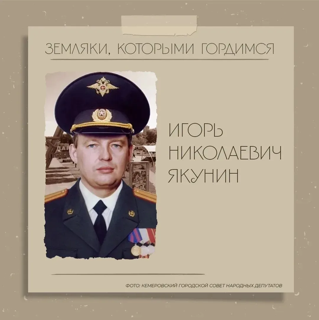 Продолжаем рубрику «Земляки, которыми гордимся».