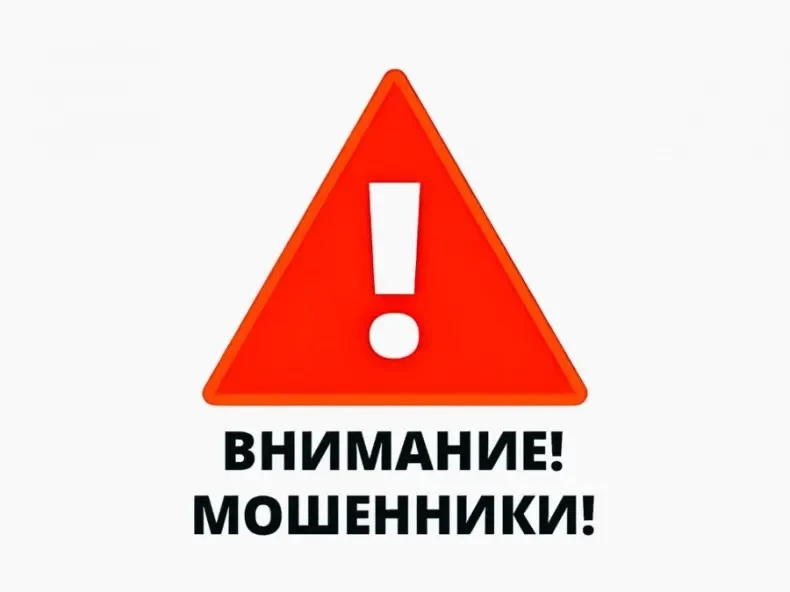 ⚡Важно ⚡Мошенники звонят пенсионерам⚡ И под видом вручения медалей выманивают паспортны...