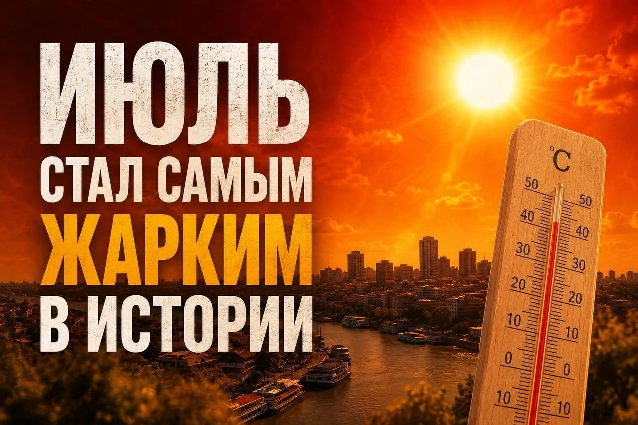В Ростове из-за жары могут отключать свет, предупредил департамент ЖКХ Ростовской облас...