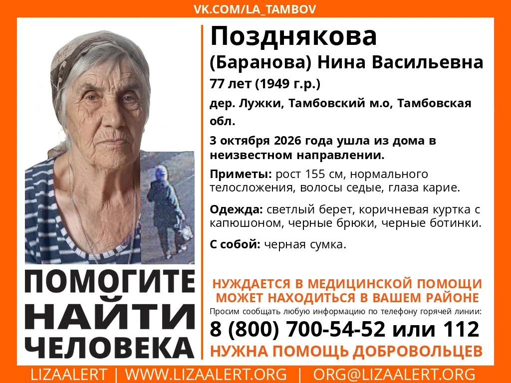 Внимание!