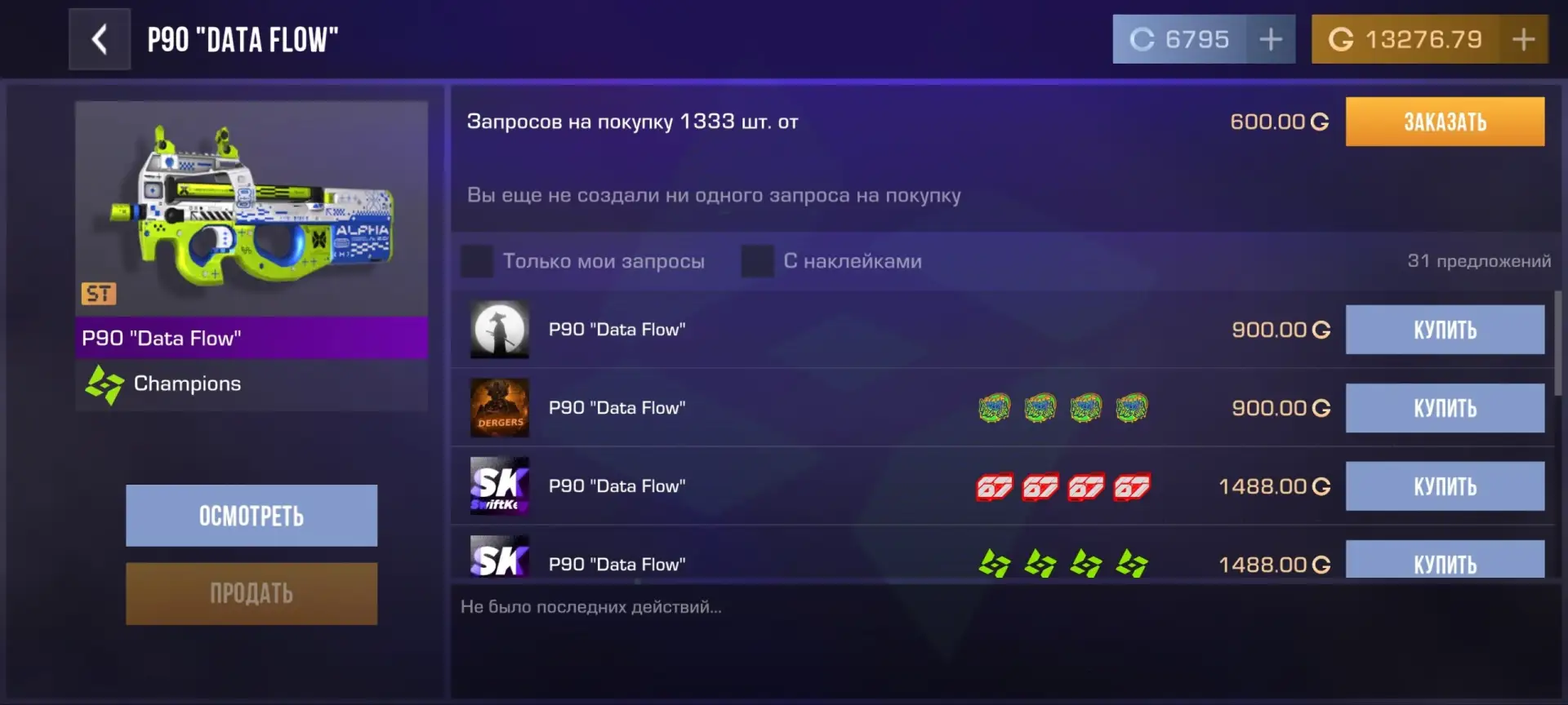 Уже 900 💎

Бусты воскресли? 😎
