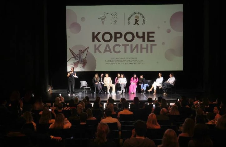 🎬 23 августа в Калининграде завершился Международный фестиваль короткометражного и деб...