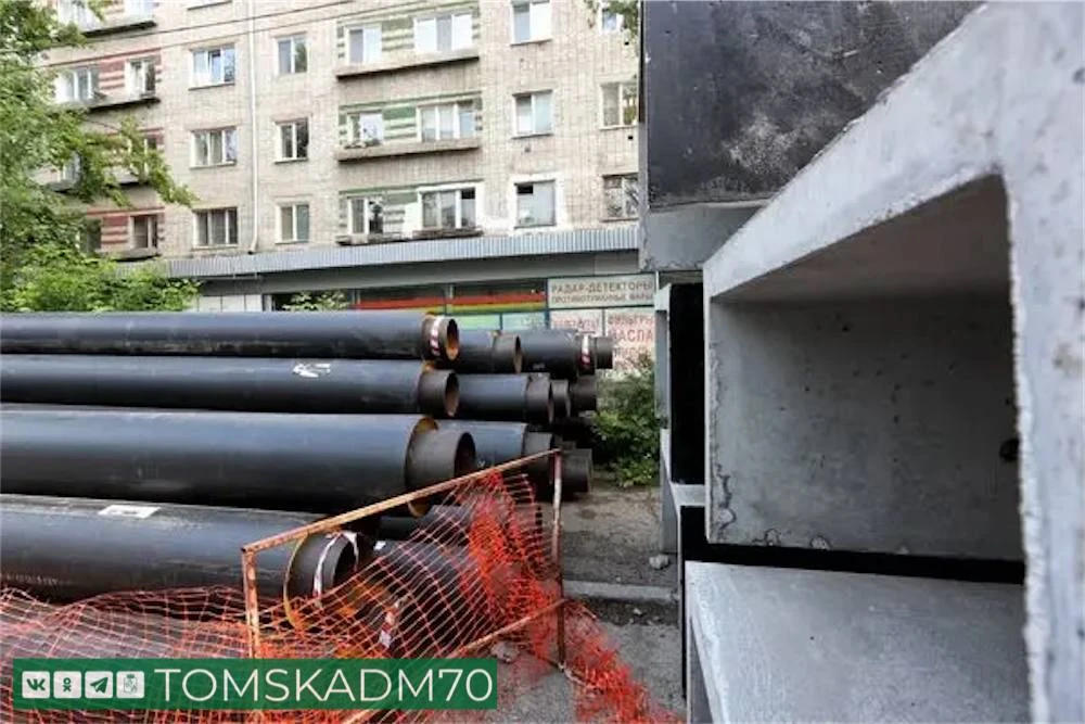🚧 В Томске завершили капремонт теплосетей в Северном городке
