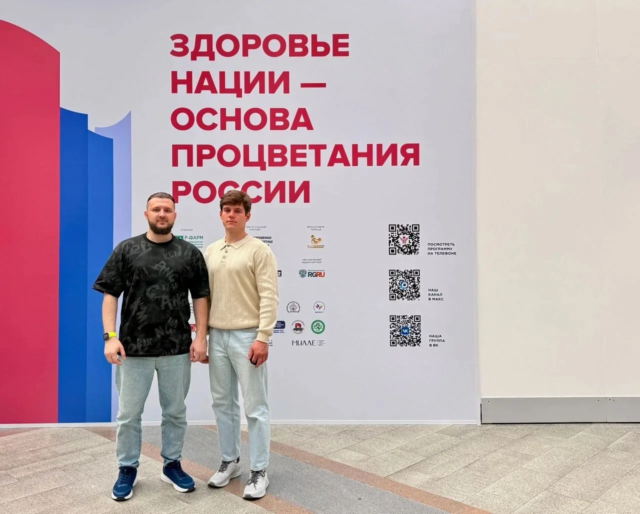 С 13-14 мая сотрудник спортивной школы Юмашев Д.А. совместо  с консультантом отдела Кул...