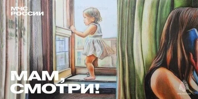 🚸Спаси жизнь своему ребёнку!