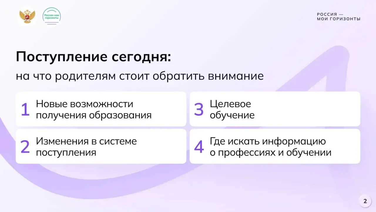 Вариантов получить профессию в нашей стране очень много. Но что именно выбрать — решать...