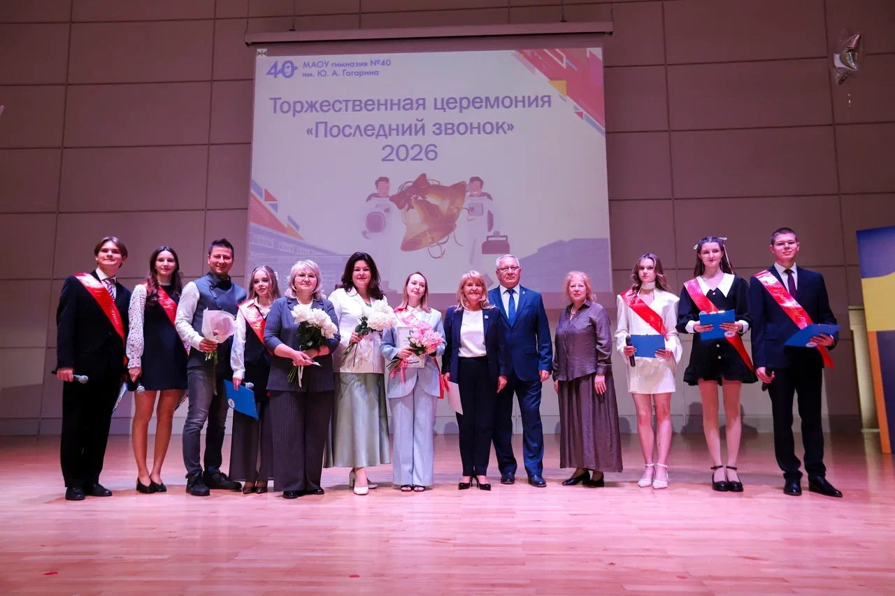Первый замминистра образования Калининградской области Маргарита Короткевич поздравила выпускников г
