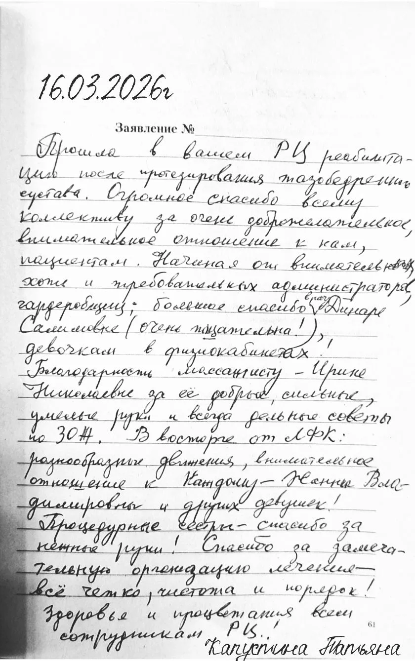 😊 Здравствуйте, ДРУЗЬЯ!!!