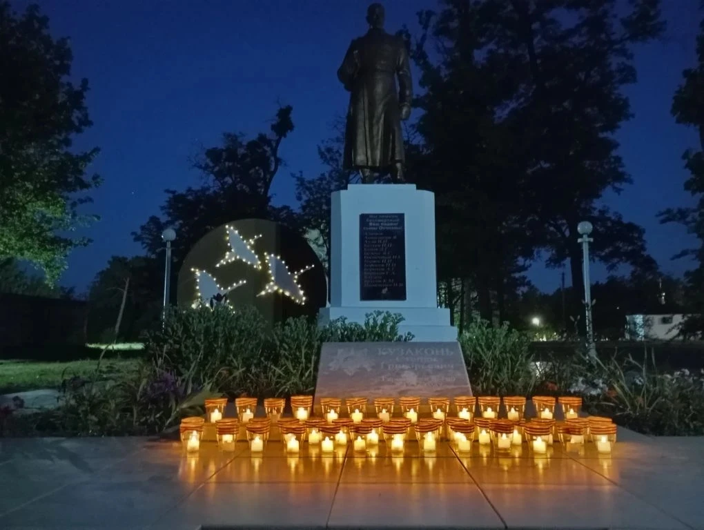 22 июня - День памяти и скорби.