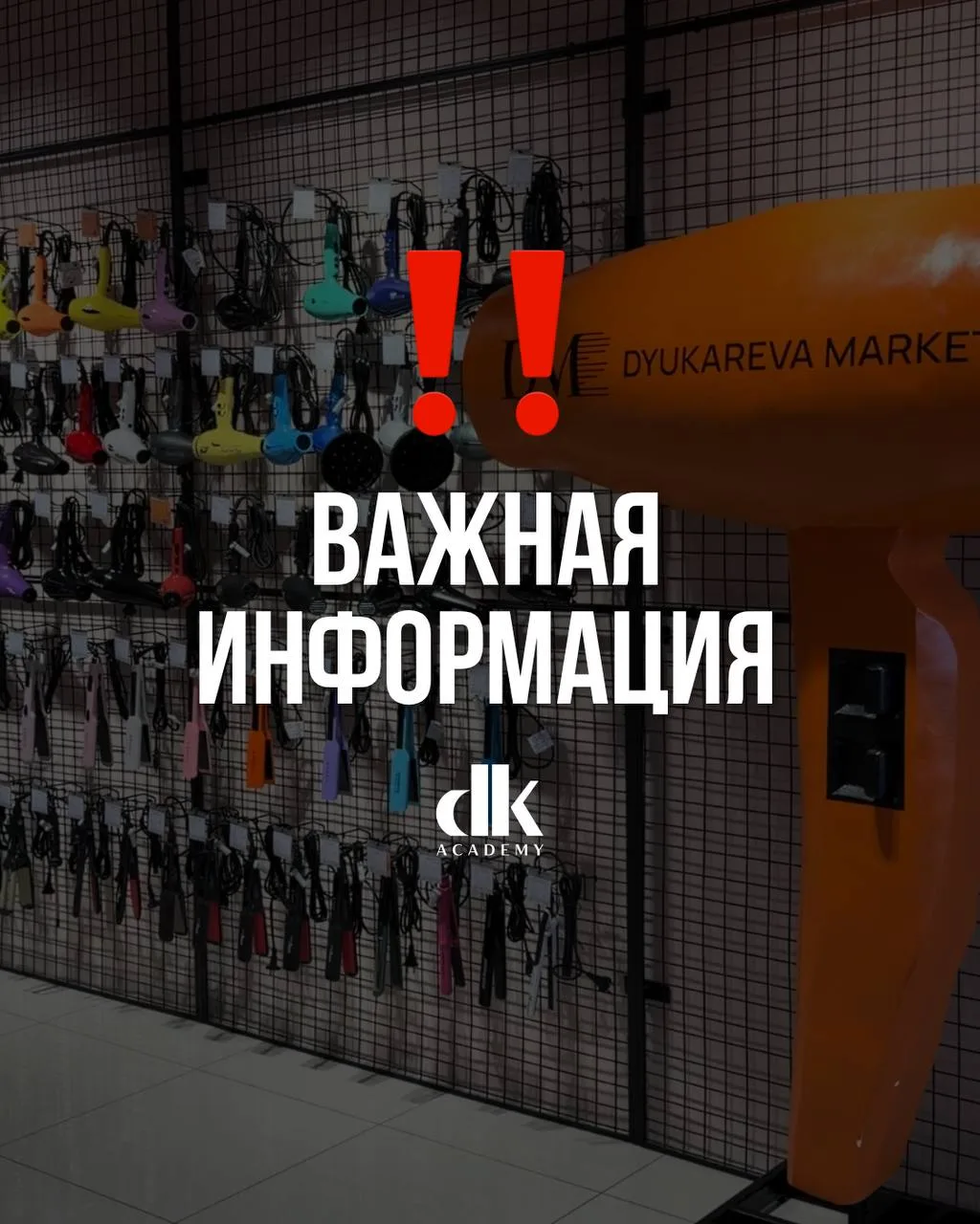 Дорогие клиенты!❤️

Наш номер в MAX временно не работает. Пожалуйста, пишите нам в Telegram 👇
[конт