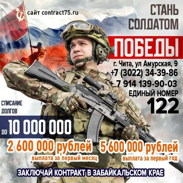 Служба по контракту