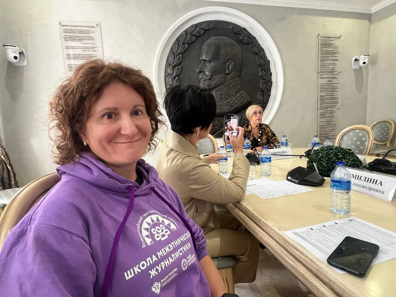 В Москве прошла установочная конференция XII Всероссийского наставнического проекта «Шк...