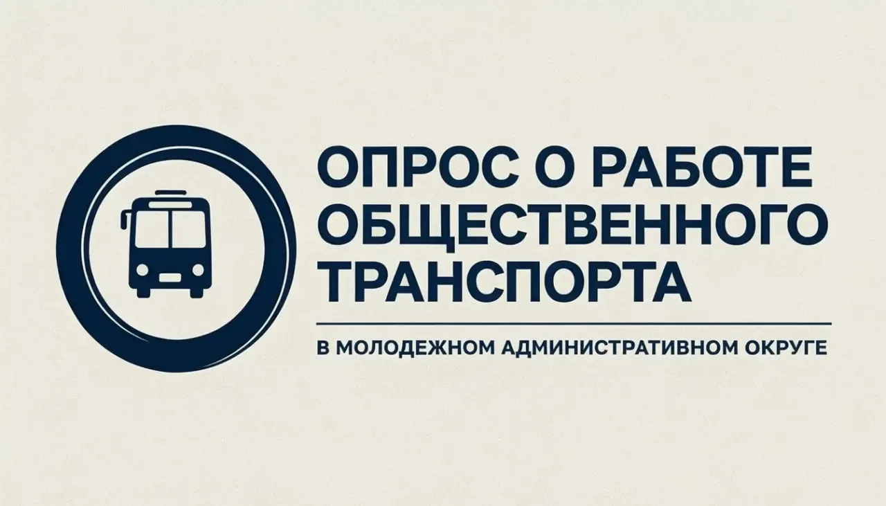 📢Уважаемые жители!