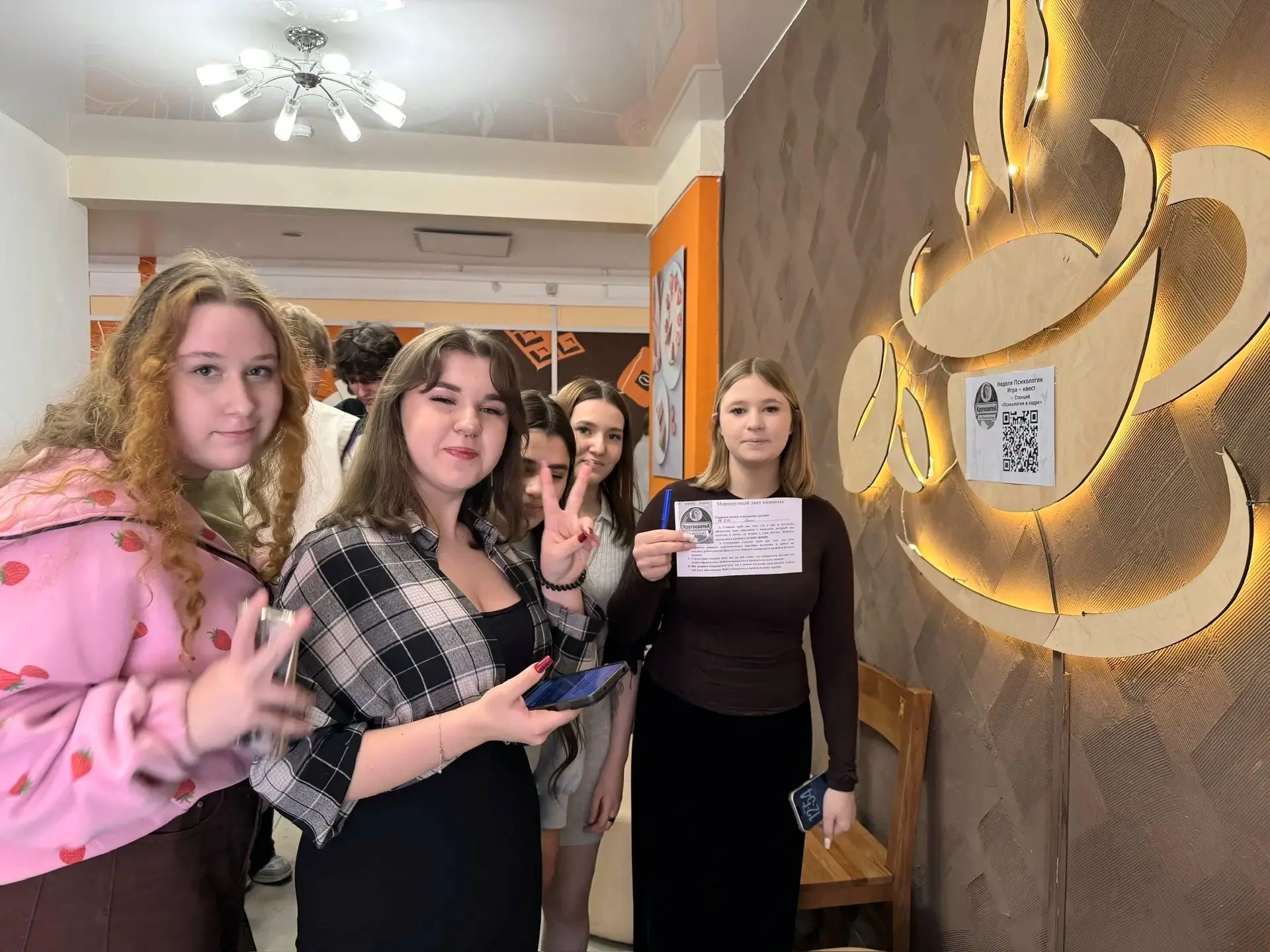 Неделя психологии на факультете «Ресторанный бизнес» завершилась масштабной игрой-квестом «Кругосвет