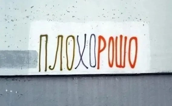 Пусть всё будет хорошо! Даже если сейчас не очень… Приходите к нам на спектакли: