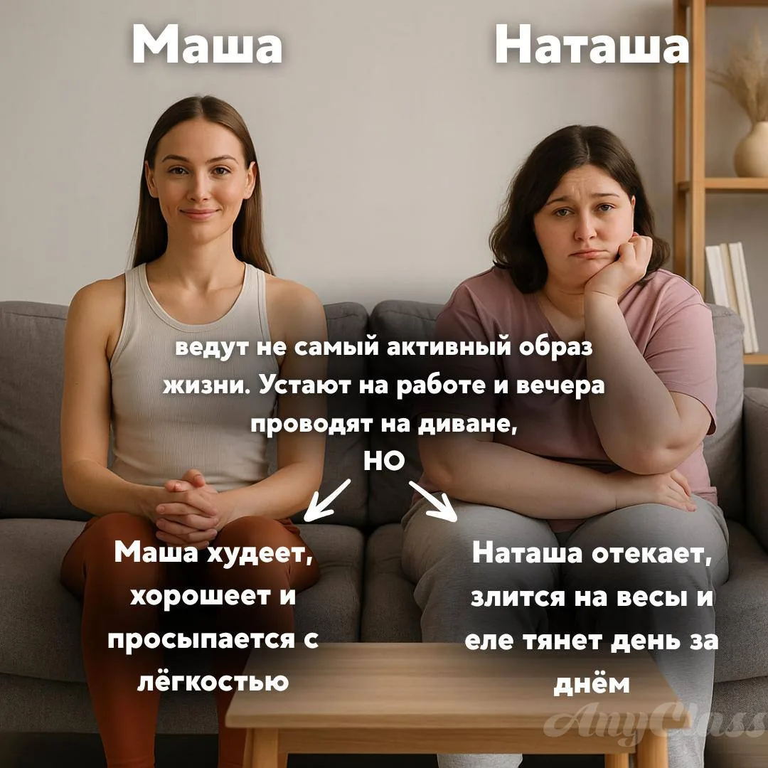 😏 Сейчас бы лежать на диване… а тело в это время продолжало сжигать калории.