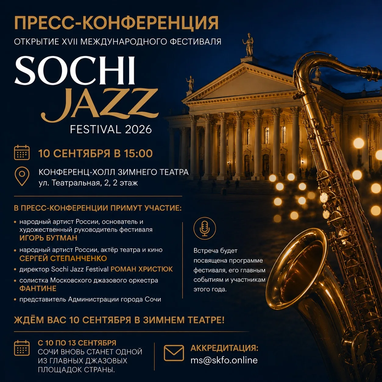 Уважаемые коллеги!