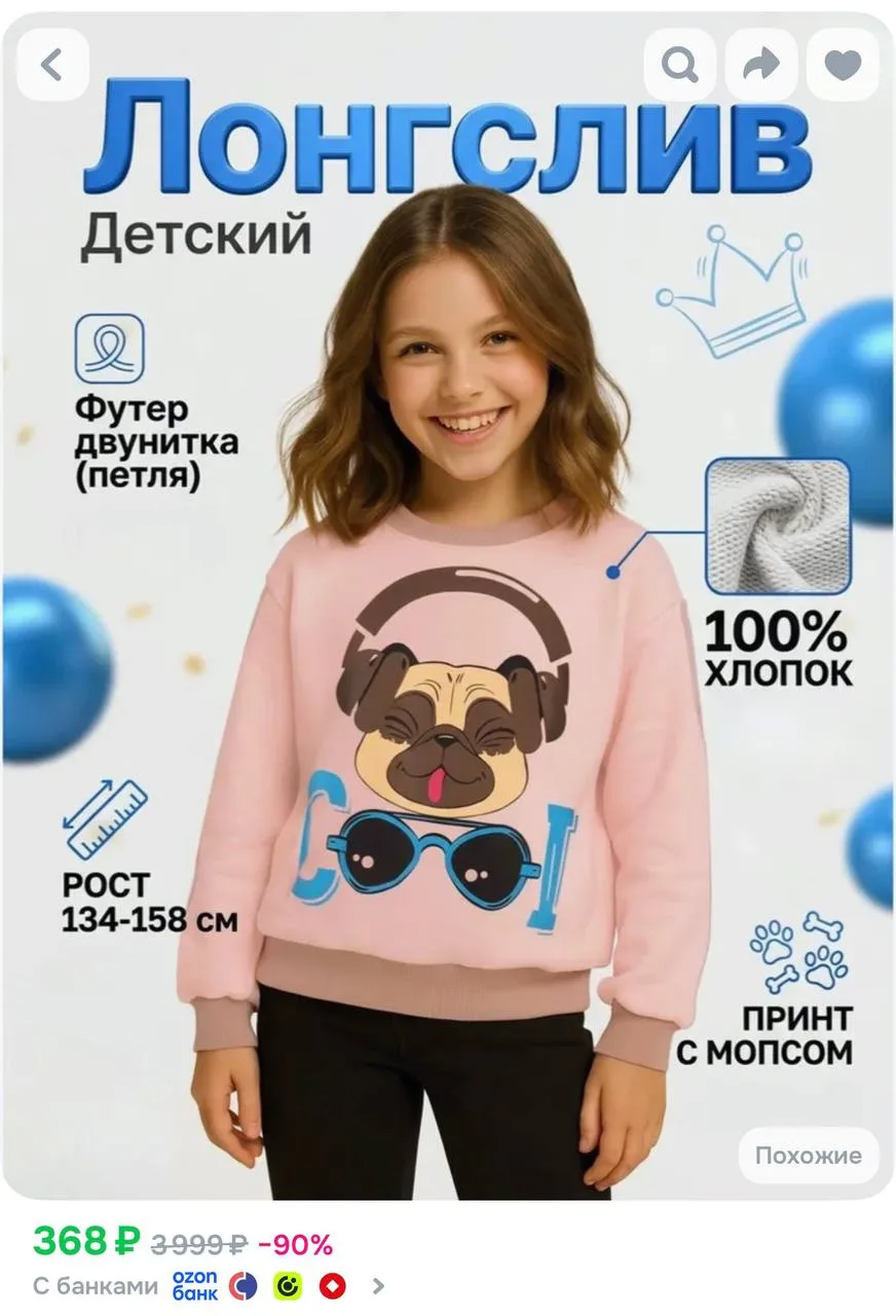 Смотрим карточки
