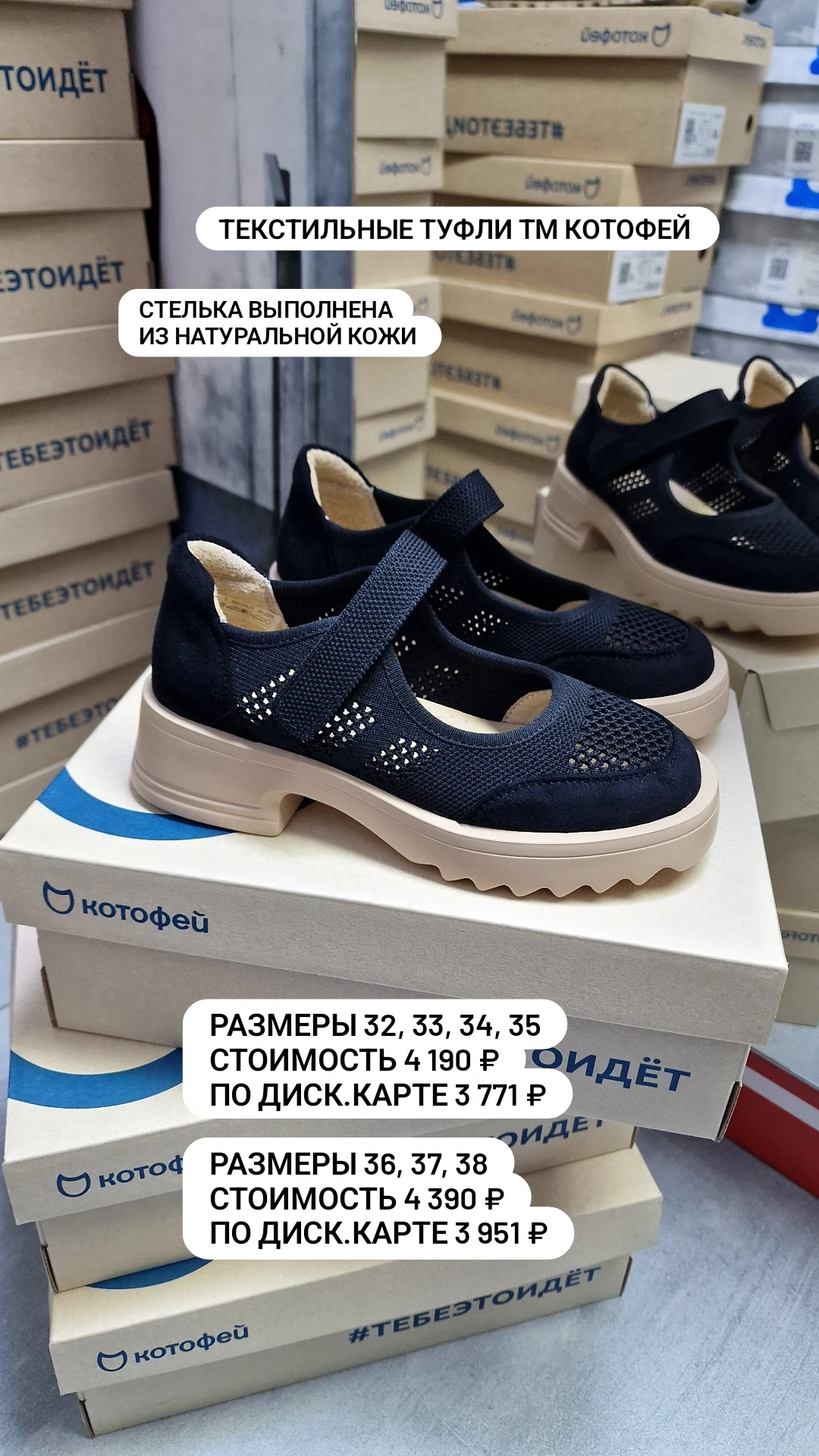 Новинка!