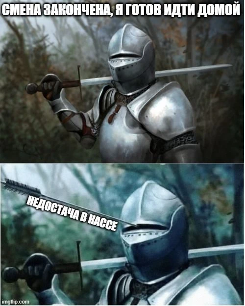Успешный Фармацевт
