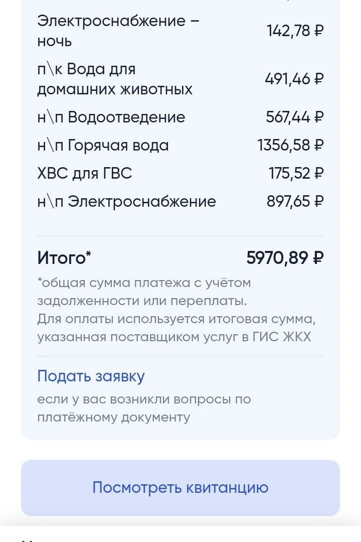 Админушка пожалуйста пост века 😂,электротехники опять отличились,вода для животных😂,я...