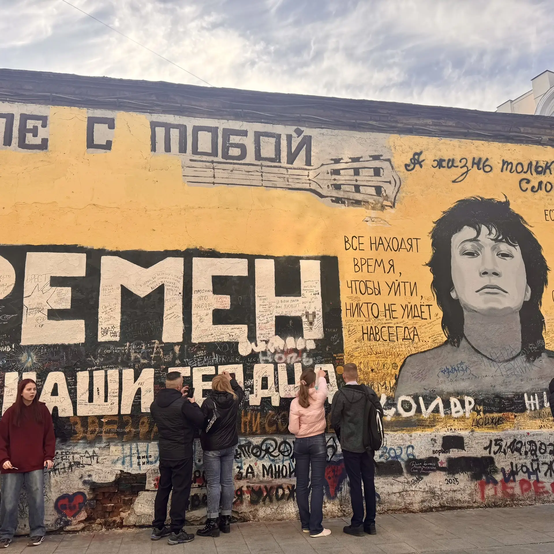 Один день в Москве !