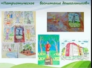 12 марта в МАОУ "Школа №16" ДО2, ДО3 прошел муниципальный дистанционный семинар - практикум по теме: