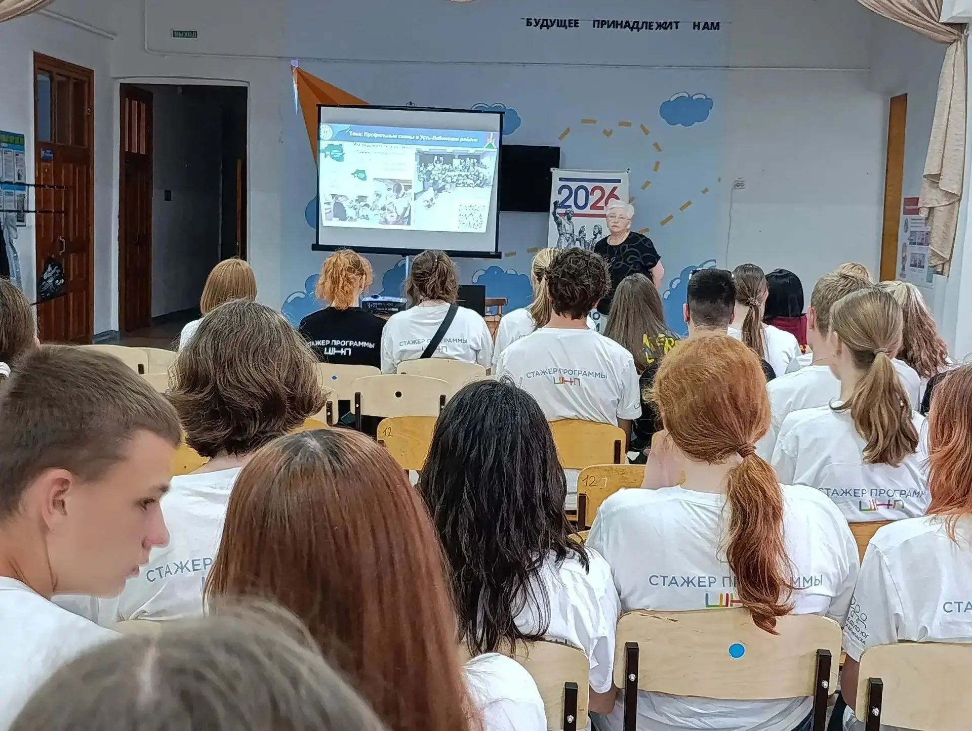 Чем будут заниматься участники Школы стажёров в лагерных сменах?   В Усть-Лабинске состоялось первое