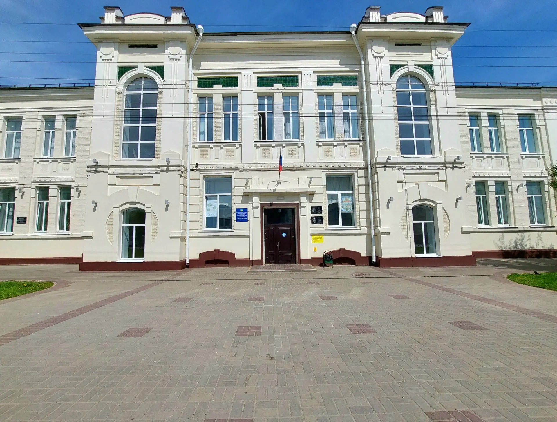 🎓 Лицей готов к новому учебному году! ✅

Все работы завершены:
✔️ классы приведены в порядок;
✔️ об