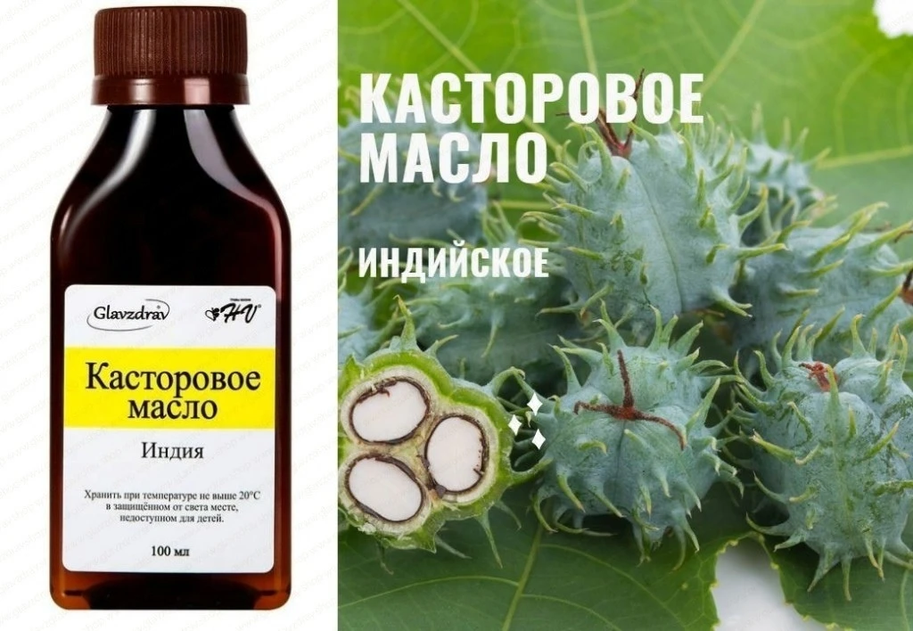 КАСТОРКА - касторовое масло.

Оно не высыхает, не образует плёнку. В последнее время касторовому мас