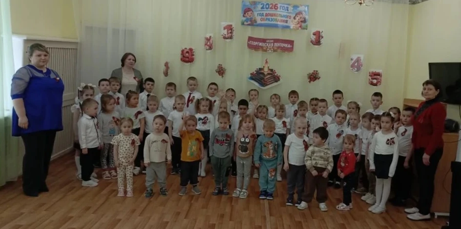 «Георгиевская ленточка» — общественная акция посвящённая празднованию Дня Победы в Вели...
