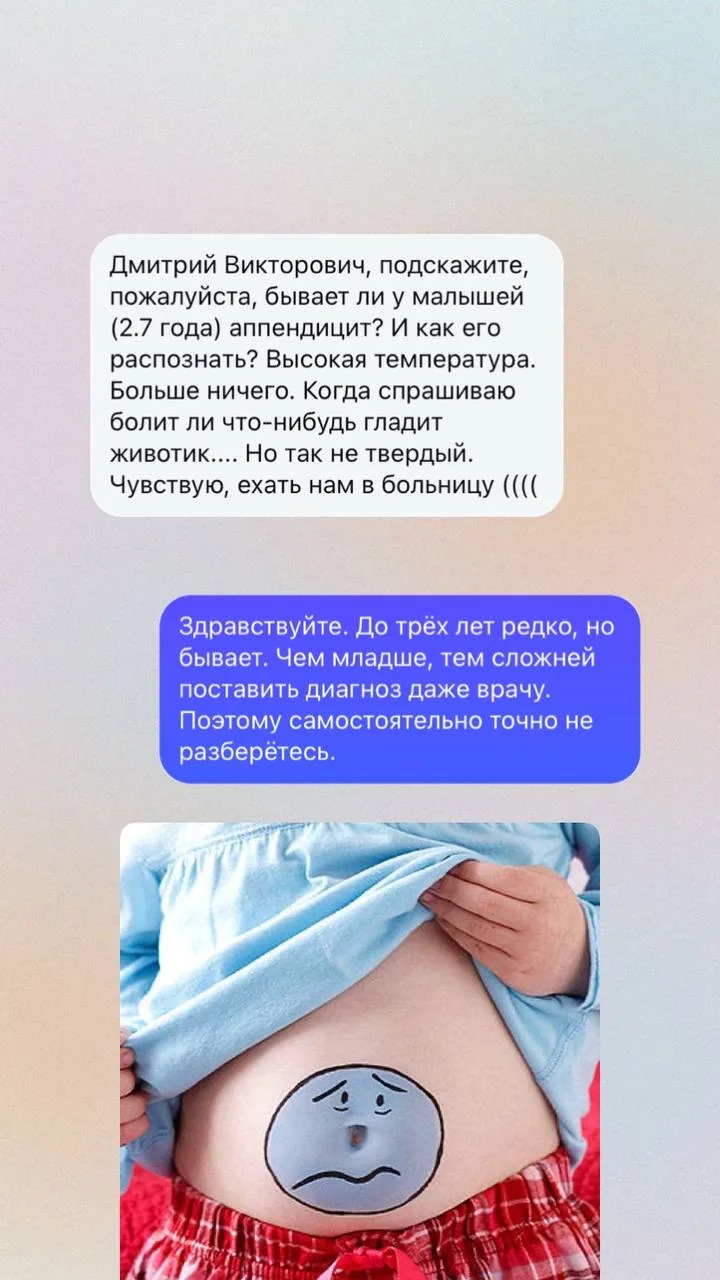 - где можно обследовать ребенка по поводу энуреза (ночного недержания мочи) в СПб - есть ли смысл де